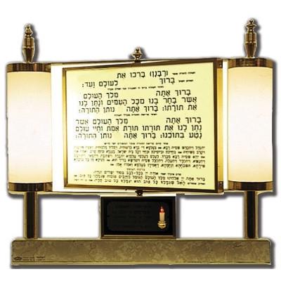 All Torah Blessings Stand 