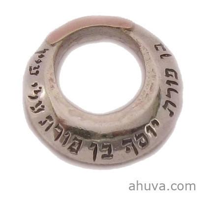 Amulet Pendant Evil Eye | Judaica 18 inches Chain (45 cm) 