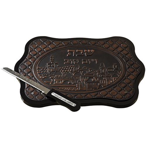 An Elegant Mahagony Challah Tray 30x44 Cm With Faux Leather & Knife "jerusalem-shabbat And Holidays" 3435 