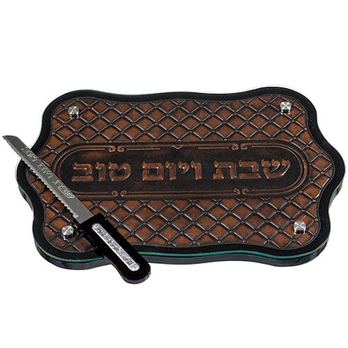 An Elegant Mahagony Challah Tray 30x44 Cm With Faux Leather & Knife "shabbat And Holidays" Challah Boards 