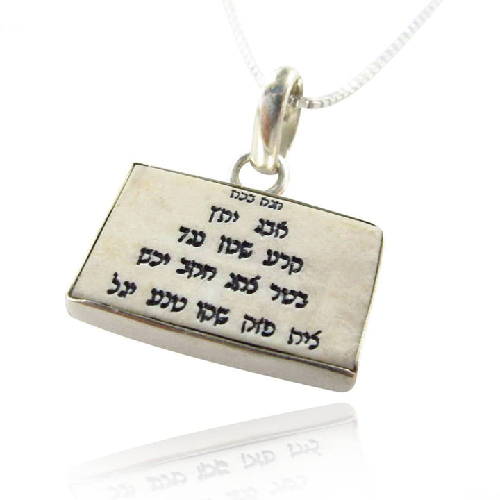 Ana Bekoach Prayer Necklace on Jerusalem Stone Pendant 