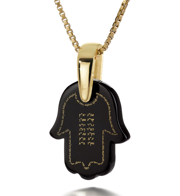 "Ana Bekoach", Sterling Silver Gold Plated (Vermeil) Necklace, Onyx Necklace Black Onyx 