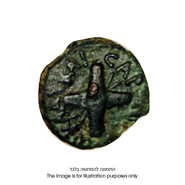 Ancient Coin of Judea Under Claudius : Antonius Felix Prutah 