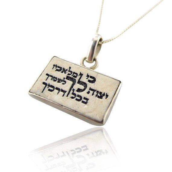 Angels Accompanied Prayer Necklace on Jerusalem Stone Pendant 