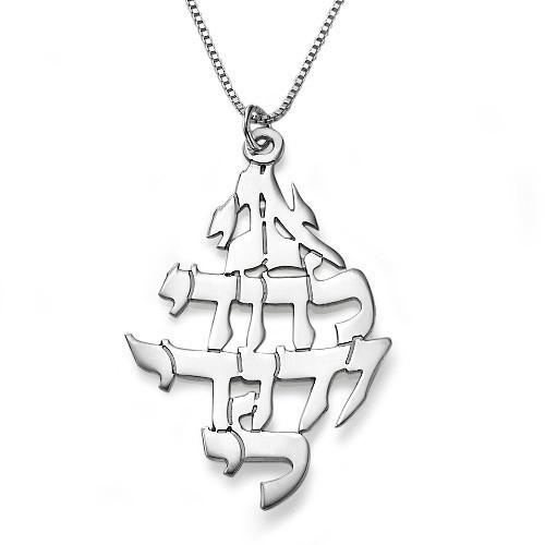 Ani Ledodi Silver Pendant (Heavyweight) 18 inches Chain (45 cm) 
