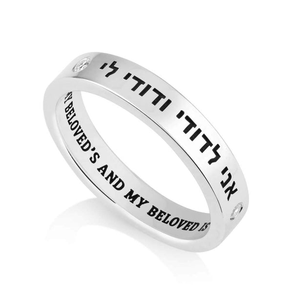 Ani Ledodi V'dodi Li Engraved Ring I Am My Beloved Zircon Stones Sleek Jewelry Jewish Jewelry 