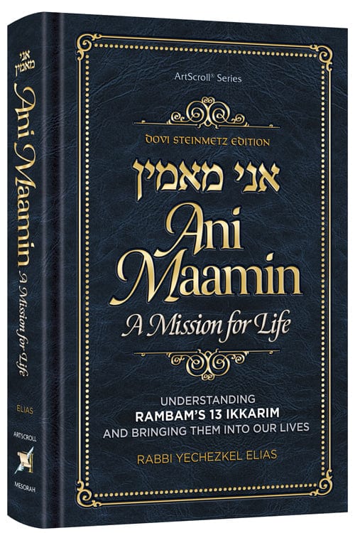 Ani maamin: a mission for life Jewish Books 