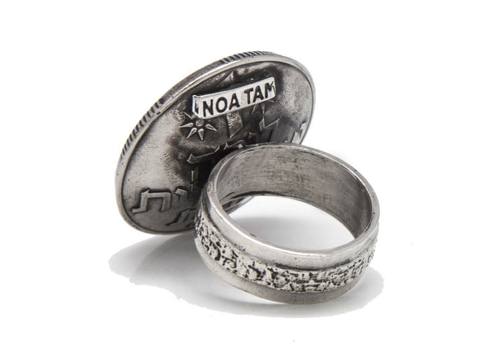 Antique Israeli Coin Ring: Israeli Pound RINGS 