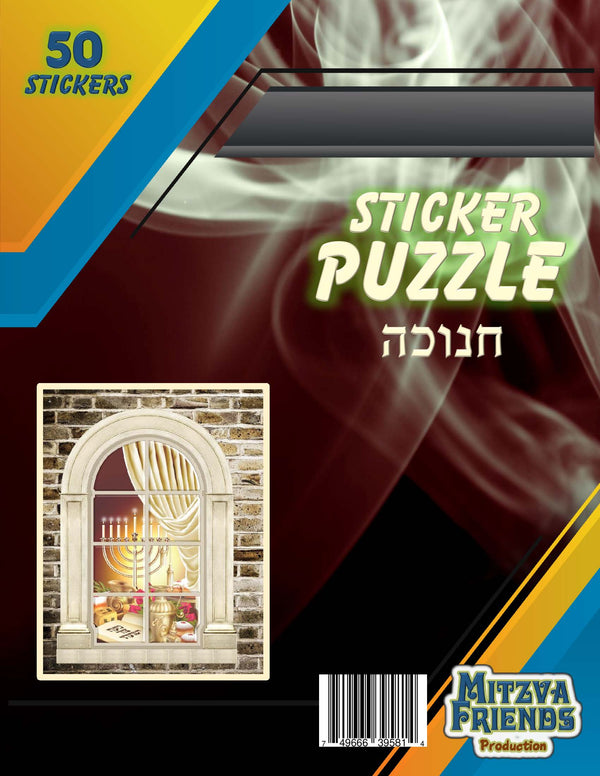 Chanuka Sticker Puzzle 50-0