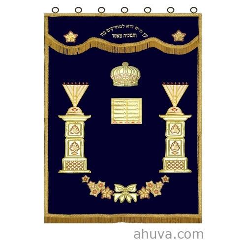 Ark Curtain Parochet Ten Commandments Pillars Of Menorah 