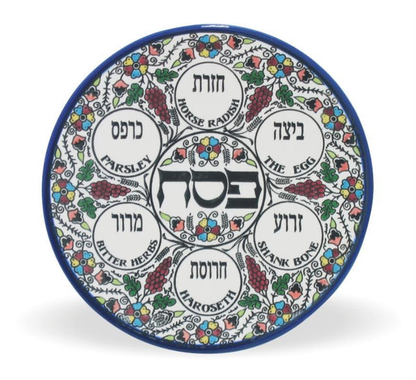 Armenian Passover Plate 27cm 1318 