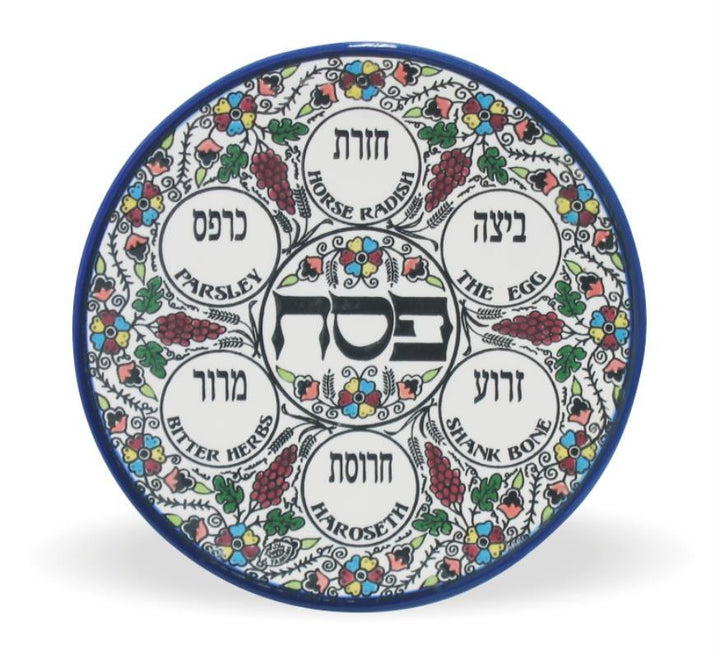 Armenian Passover Plate 27cm 1318 