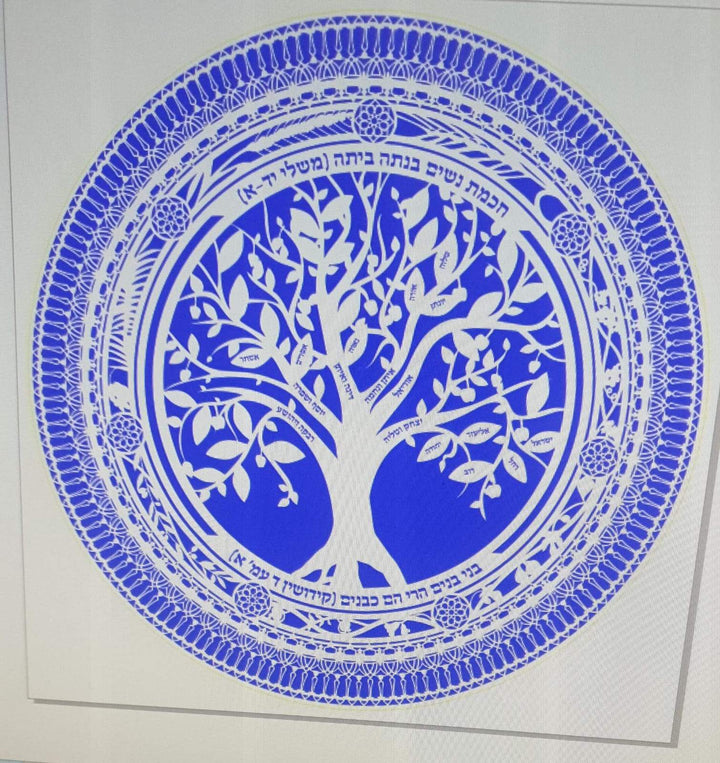 Artist Papercut Unique Perosnalized Family Tree Heirloom 