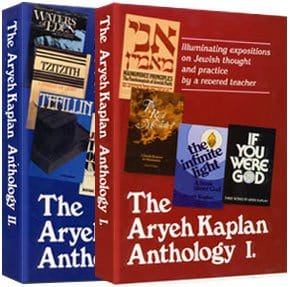 Aryeh kaplan anthology shrink wr 2 vol. (hc) Jewish Books 