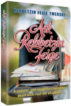 Ask rebbetzin feige (h/c) Jewish Books ASK REBBETZIN FEIGE (H/C) 