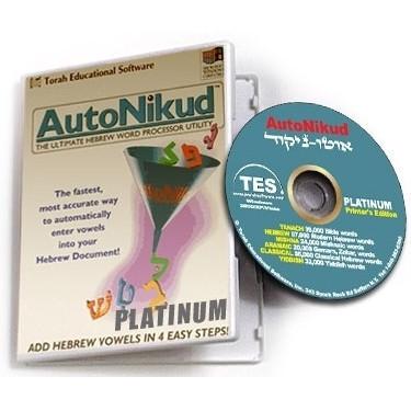 Auto Nikud Platinum Hebrew Word Processor 