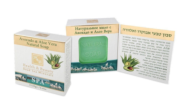 Avocado And Aloe Vera Natural Soap With Dead Sea Minerals 