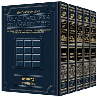 Baal haturim chumash - 5 vol. set (h/c) Jewish Books 
