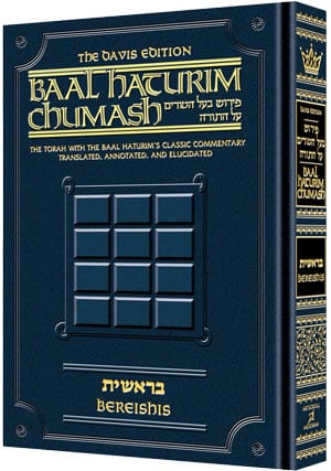 Baal haturim chumash -- bamidbar (h/c) Jewish Books 
