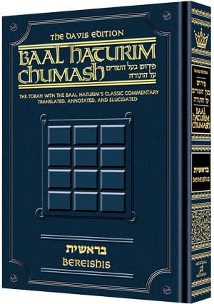 Baal haturim chumash -- bereishis (h/c) Jewish Books 