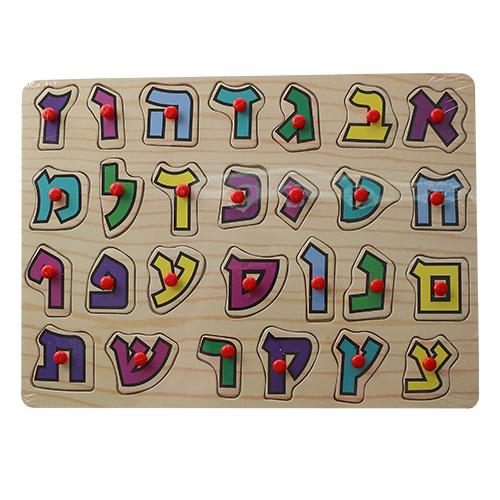 Baby Aleph- Bet Puzzle 29*21 Cm 6464 