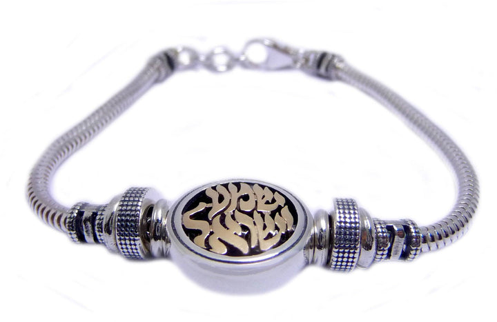 Ball & Charm Shema Yisrael Gold Silver Bracelet 