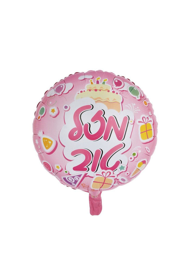 Balloons - Mazel Tov Pinks 