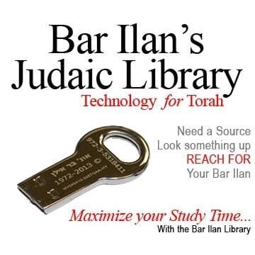 Bar Ilan Responsa Largest Jewish Database Encyclopedia 