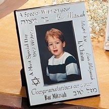 Bar Mitzvah Frame 4x6 Letters BAR MITZVAH FRAME 4X6 LETTERS 