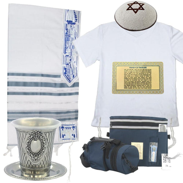 Bar Mitzvah Package - Deluxe Small 47x67&quot; (120/170 cm) #50 