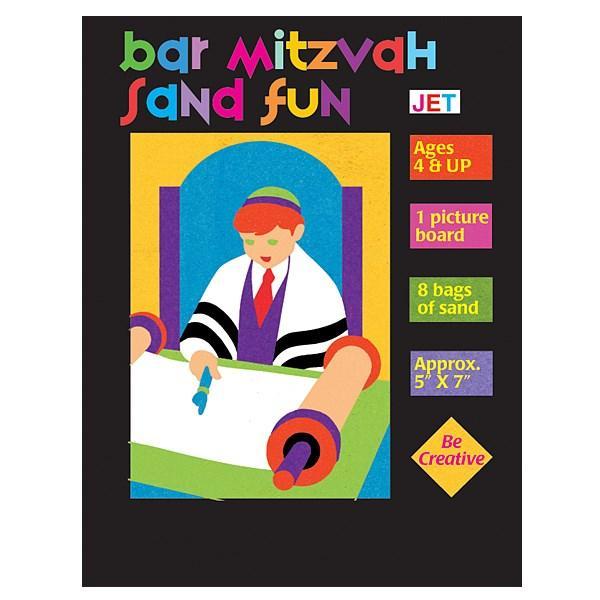 Bar Mitzvah Sand Fun 