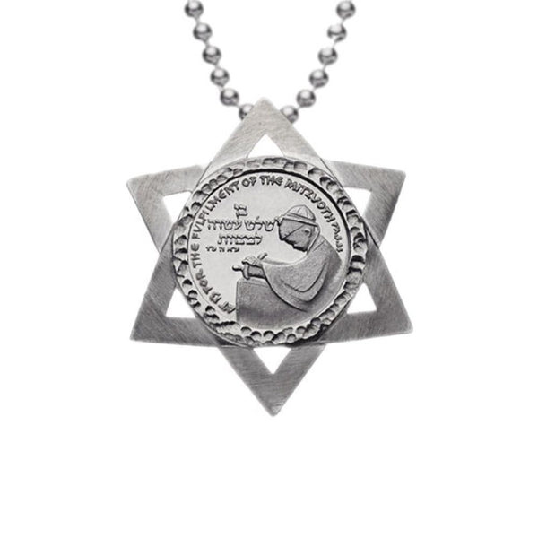 Bar Mitzvah Silver Medal Jewelry 