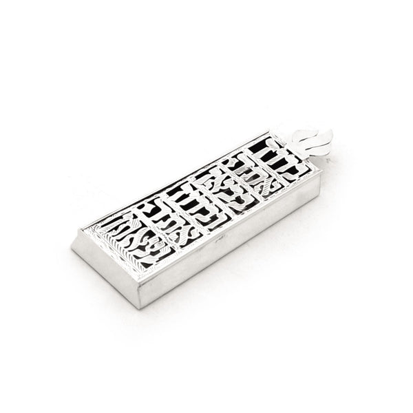 Baruch Mezuzah 12 Sterling Silver 