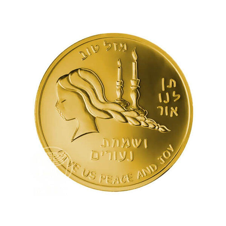 Bat Mitzvah Coin Medallion Medal Heirloom 14Kt Yellow Gold 