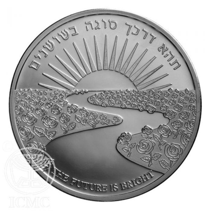 Bat Mitzvah Coin Medallion Medal Heirloom 