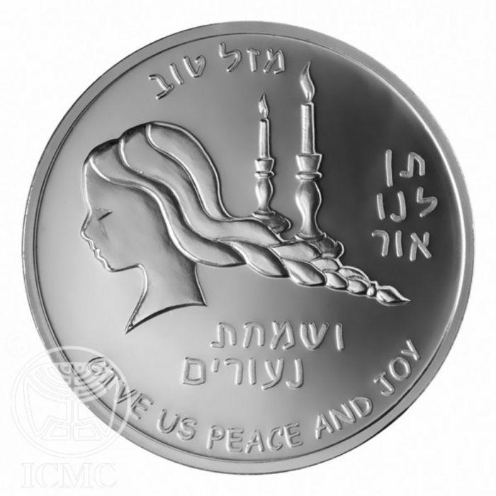 Bat Mitzvah Coin Medallion Medal Heirloom 