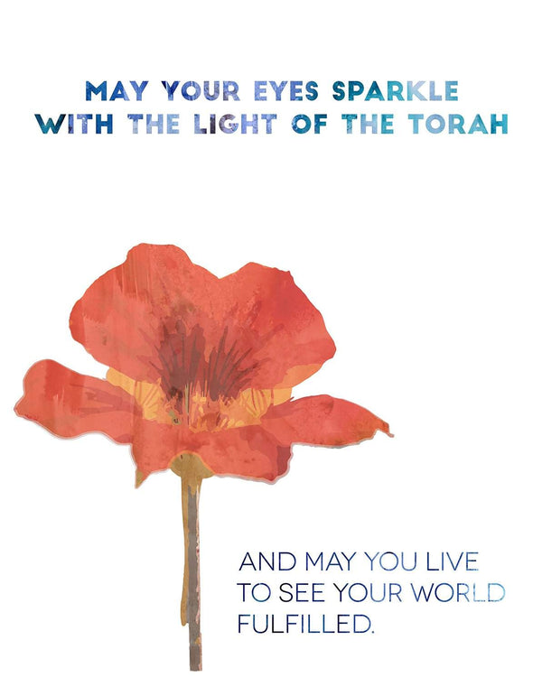 Bat Mitzvah Gift / Bar Mitzvah Gift: May your eyes sparkle with the light of the Torah Art print 