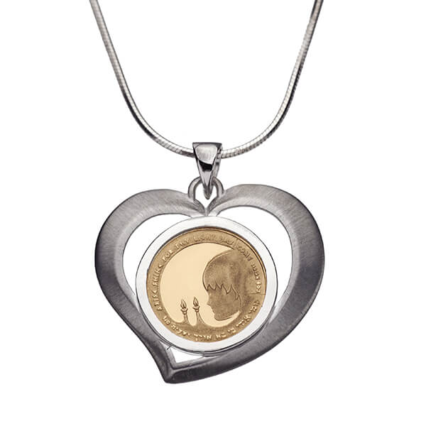 Bat Mitzvah Gold / Silver Pendant Heart Necklace Silver & Gold 