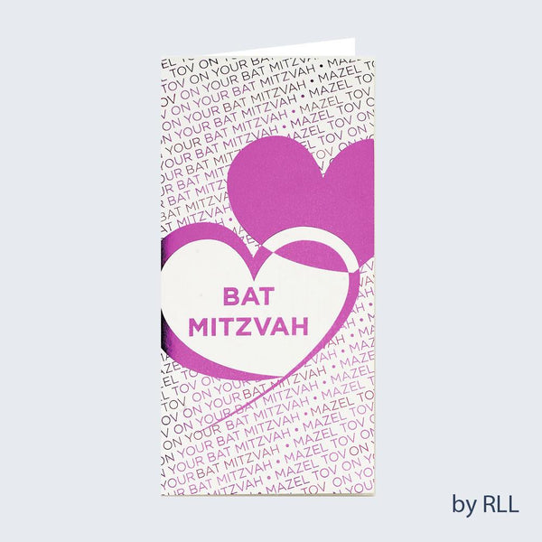 Bat Mitzvah Wallet Card EVERYDAY 