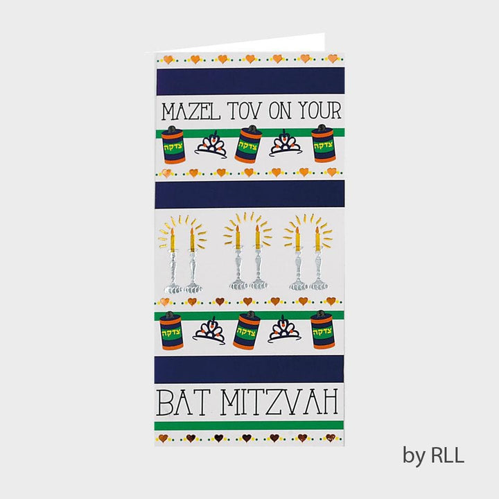 Bat Mitzvah Wallet Card EVERYDAY 