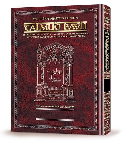 Bava basra-1 [talmud] schottenstein ed. Jewish Books BAVA BASRA-1 [TALMUD] Schottenstein Ed. 