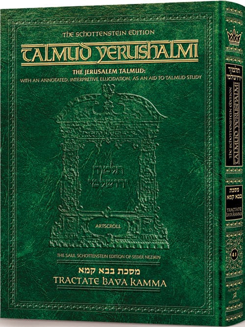 Bava kamma [yerushalmi] schottenstein edition Jewish Books 