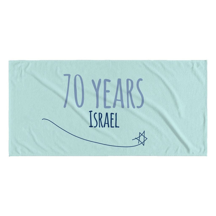 Beach Towel - Israel at 70 Beach Towel Mint Green 