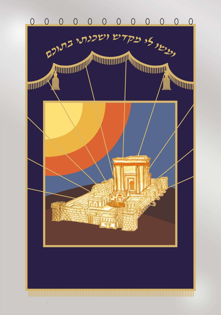 Beaming Beit Hamikdash - Holy Temple Parochet Ark Curtain 