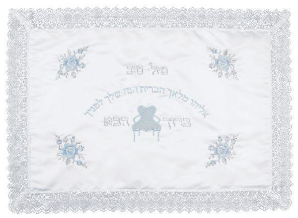 Beautifully Embroidered Pillow Case For A Bris 