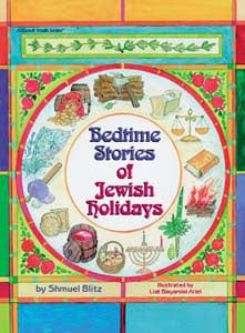 Bedtime stories of jewish holidays (h/c)