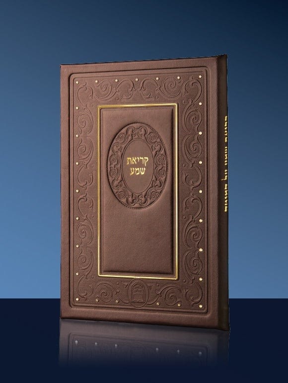 Bedtime Shema L204 Leather Bound 