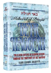 Be'er hagolah [maharal] (p/b) Jewish Books 