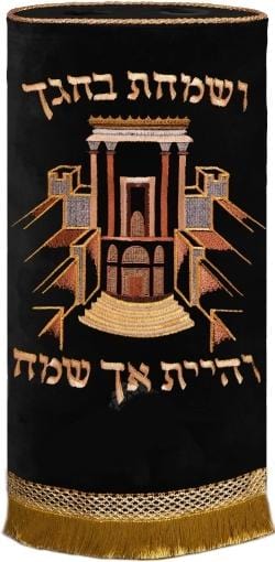 Beit Hamikdash Temple Torah Meil Velvet Mantle 