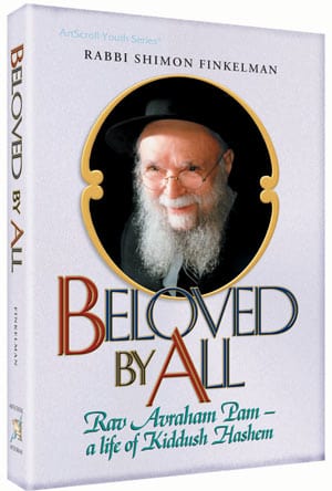 Beloved by all (rav pam) [finkelman] (h/c) Jewish Books 